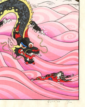 Load image into Gallery viewer, Evening Tide at Fuji (Pink)
